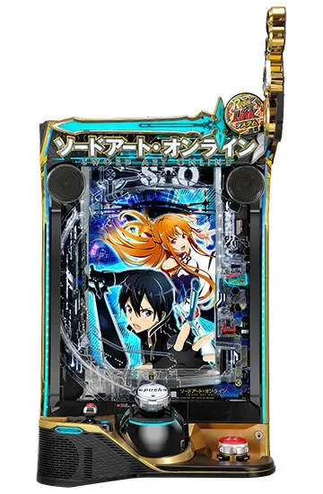スマートぱちんこ ソードアート・オンライン