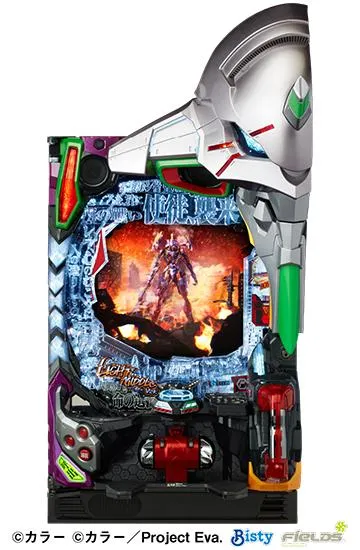 P新世紀エヴァンゲリオン〜未来への咆哮〜SPECIAL EDITION