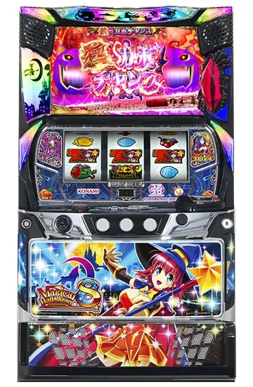 マジカルハロウィン８
