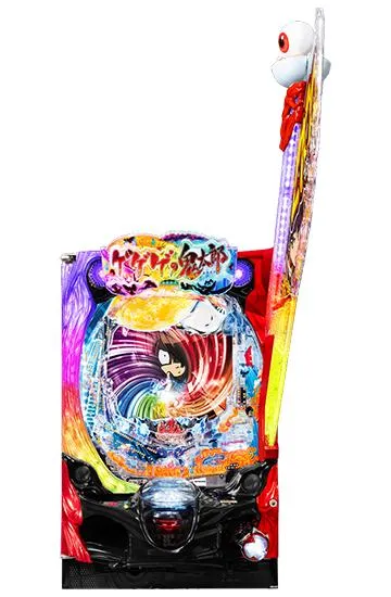 Pゲゲゲの鬼太郎 獅子奮迅