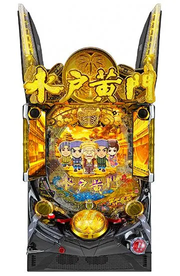 ぱちんこ 水戸黄門 超極上