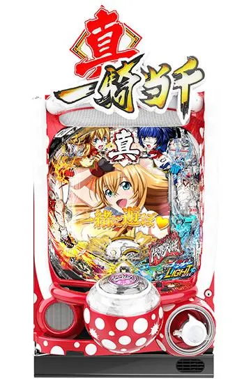 P真・一騎当千 Light Ver.