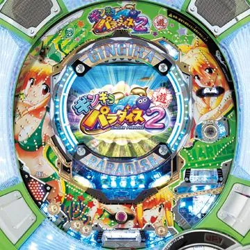 CRAギンギラパラダイス2 遊パチ