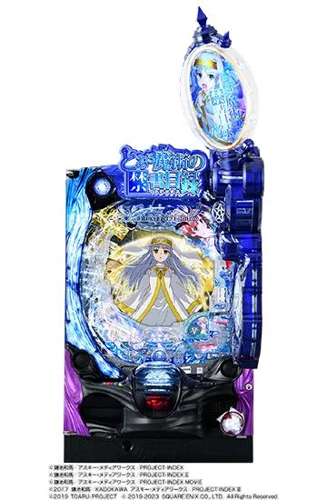 Pとある魔術の禁書目録2の筐体画像