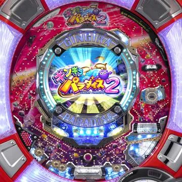 CRギンギラパラダイス2MKF（パチンコ）スペック・保留・ボーダー・期待
