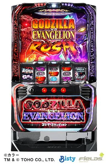 家庭用電源！エヴァゴジラパチンコ台❗️ 送料無料・税込】P ゴジラ対エヴァンゲリオン セカンドインパクト G