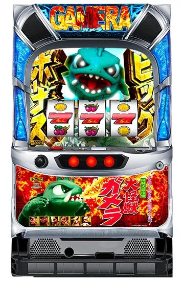 パチスロ ガメラ2