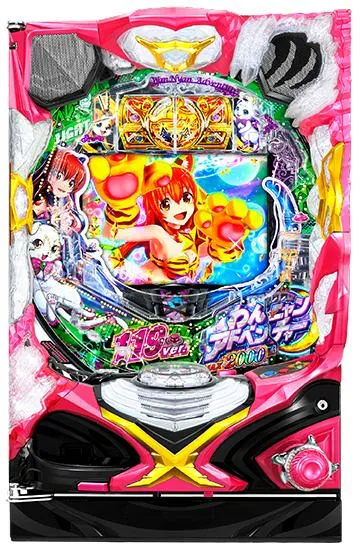 Pわんニャンアドベンチャー119ver.