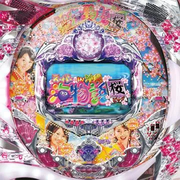 CRスーパー海物語IN沖縄 桜ビッグ（パチンコ）スペック・保留
