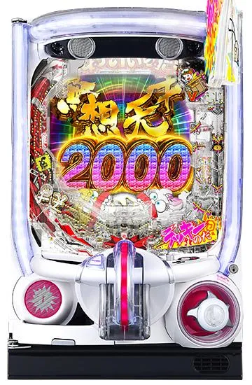 P世紀末・天才バカボン〜福神SPEC〜
