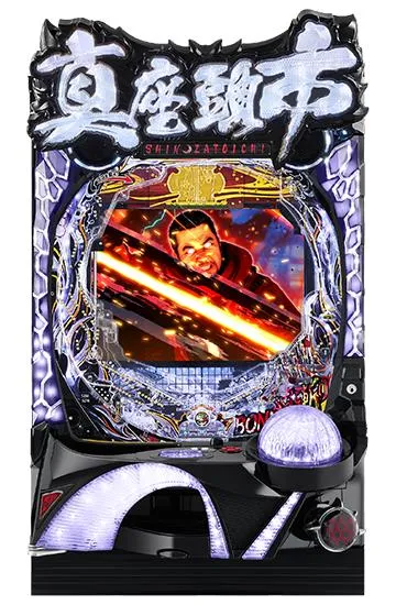 P真・座頭市物語