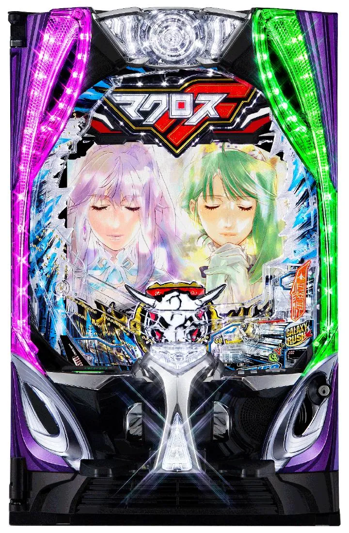 eフィーバーマクロスフロンティア5