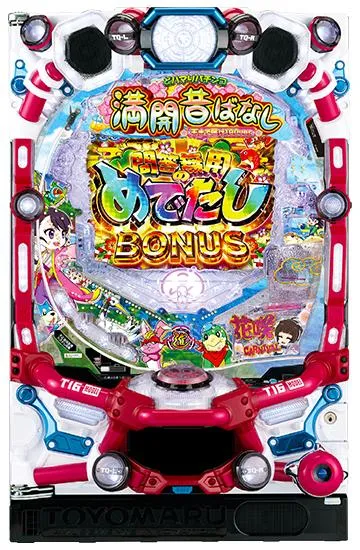 PA満開昔ばなし 天まで届け100ver. GO