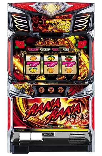 スマート沖スロ ドラゴンハナハナ～閃光～