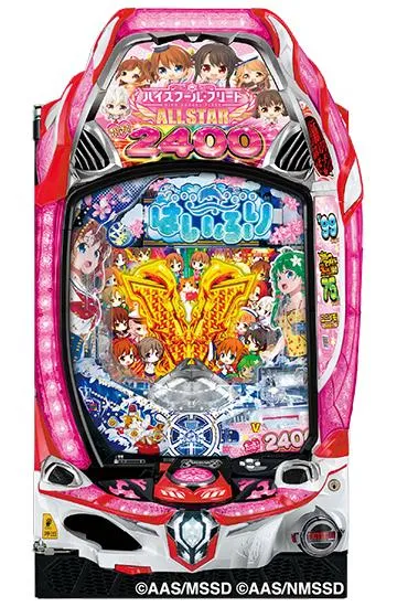 PAハイスクール・フリート オールスター すい〜とでハッピー!2400