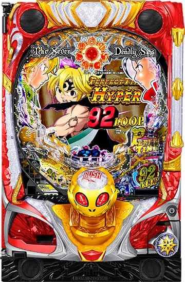 P七つの大罪2 神千斬りVER.