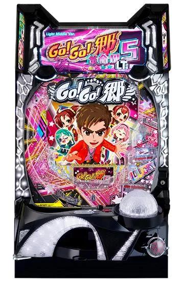 P GO!GO!郷 革命の5