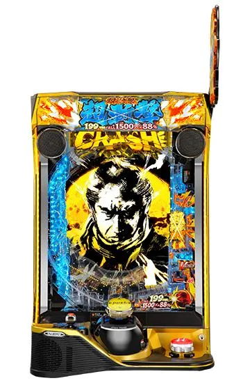 e新・必殺仕置人 超斬撃199