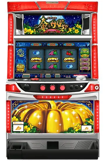 パチスロ金のかぼちゃ