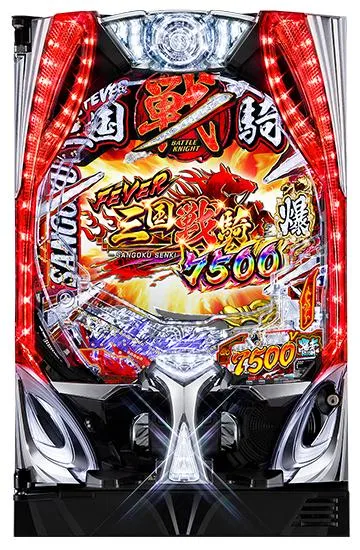 Pフィーバー三国戦騎7500