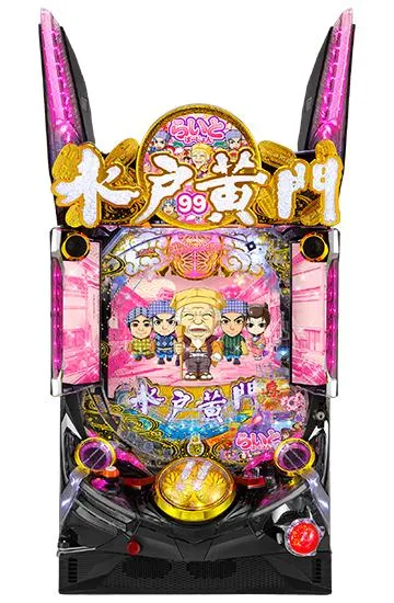 ぱちんこ水戸黄門 超極上 らいとばーじょん