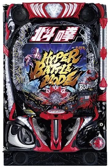 e北斗の拳10