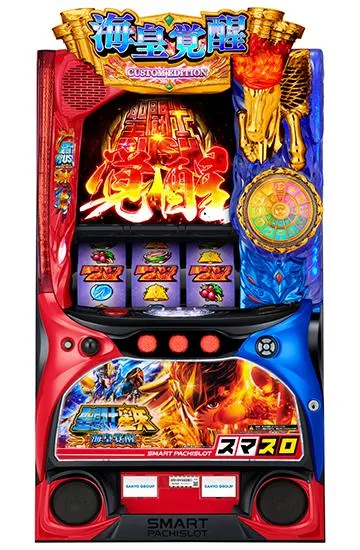 S聖闘士星矢　海皇覚醒special スマスロ聖闘士星矢 海皇覚醒 CUSTOM EDITION（パチスロ）設定判別