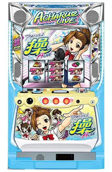アオハル♪操 A-LIVE