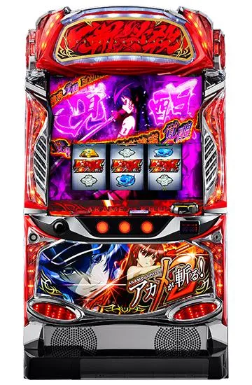 スマスロ  Lアカメが斬る！2 L アカメが斬る！ 2（スマスロ）パチスロ・設定判別・天井・ゾーン