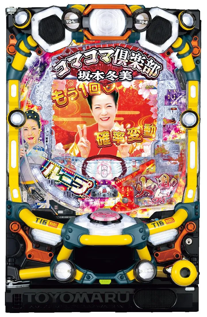 PAコマコマ倶楽部 with 坂本冬美 99確変ループver.