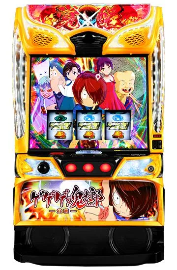 スマスロ ゲゲゲの鬼太郎 覚醒