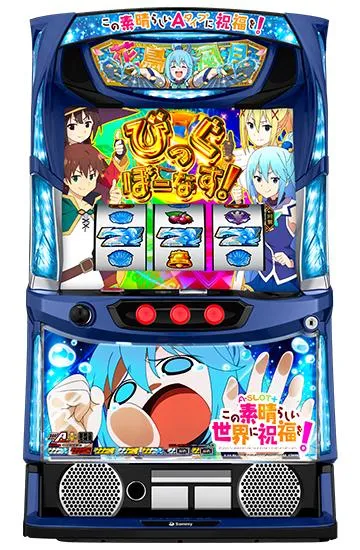 【美品】スマスロ A‐SLOT+ この素晴らしい世界に祝福を! A-SLOT＋ この素晴らしい世界に祝福を！（スマスロ）パチスロ・設定