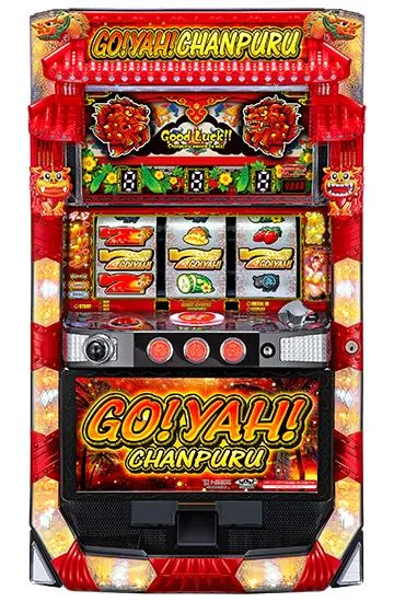 ゆき　無段階　スロット　ゴーヤチャンプル30 不要機 S ご〜やちゃんぷる〜 30φ（パチスロ）設定判別・天井・ゾーン・解析