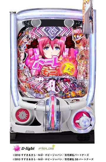 P 百花繚乱 ご奉仕129ver.