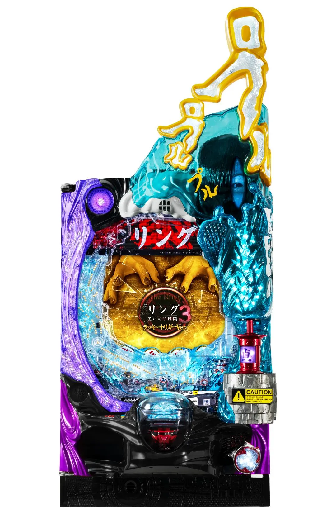 Pリング 呪いの7日間3 ラッキートリガーVer.