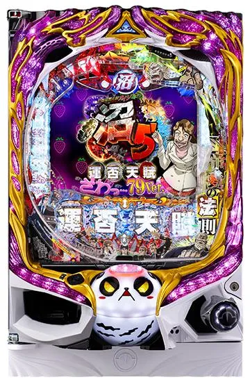 P弾球黙示録カイジ沼5 ざわっ…79Ver.