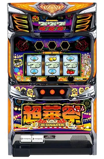 スマート沖スロ　超華祭