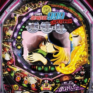 パチンコ 盤面 銀河鉄道999 スパイダー 100スロ P銀河鉄道999 PREMIUM（パチンコ）スペック・保留・ボーダー・期待値・攻略