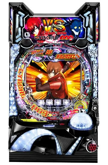 P CYBORG009 RULE OF SACRIFICE VS SCARL BODY EDITION 199