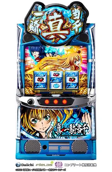 L 真・一騎当千