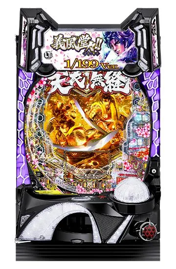 義風堂々!!～兼続と慶次～シリーズの機種一覧｜DMMぱちタウン