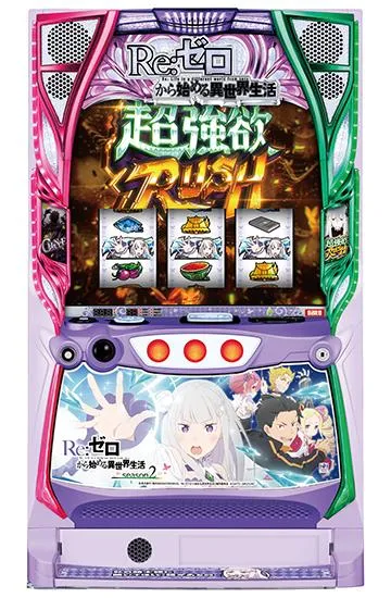 リゼロ　スマスロ実機　オートプレイ/バイブ切り替えスイッチ付き⭐︎ スロット Re:ゼロから始める異世界生活 season2（スマスロリゼロ2
