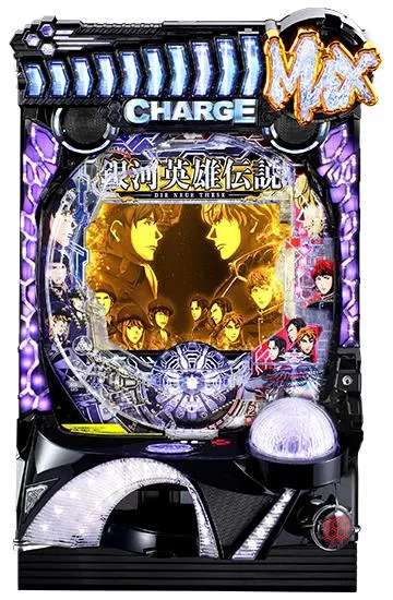 P銀河英雄伝説 Die Neue These