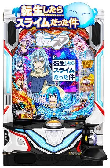 s*r様 Lパチスロ転生したらスライムだった件 P転生したらスライムだった件（転スラパチンコ）スペック・保留