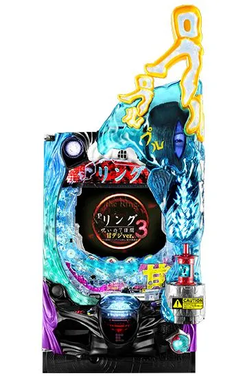 Pリング 呪いの7日間3 甘デジver.