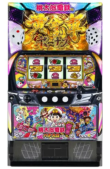 @　桃太郎電鉄　スマスロ 桃太郎電鉄 ～パチスロも定番！～（スマスロ桃鉄）設定判別・天井