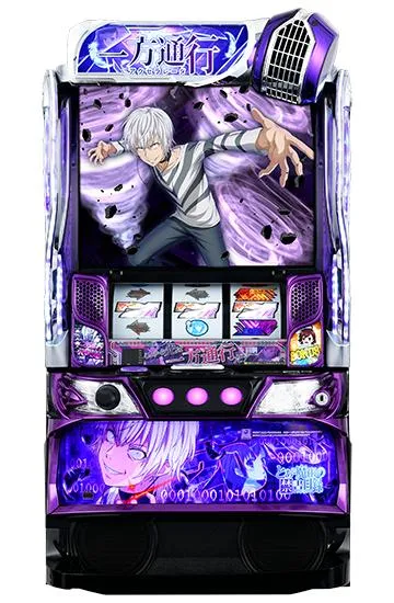 スマスロ Lとある魔術の禁書目録（引取限定） スマスロ 一方通行 とある魔術の禁書目録（アクセラレータスマスロ