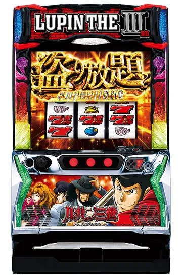 今週いっぱい！値引き！ルパン三世Ｌ2 eルパン三世 ONE COLLECTION 超ブチヌキ LTver.(平和)| パチンコ