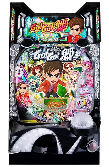 P GO!GO!郷 豪遊の5の筐体画像