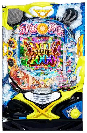 P清流物語4 ヌシを求めて4000匹